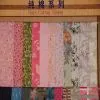 Sell Pure Cotton Fabrics thumbnail-1