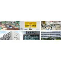 Shenzhen Shi Yongyihao Electronic Co.,ltd company overview - view 1 thumbnail