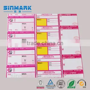 SINMARK Customized Company Retail Supermarket Shelf Label thumbnail-5
