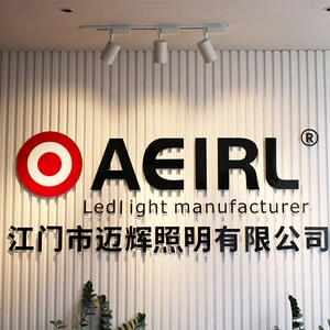 Jiangmen Maihui Lighting.co company overview - view 1 thumbnail