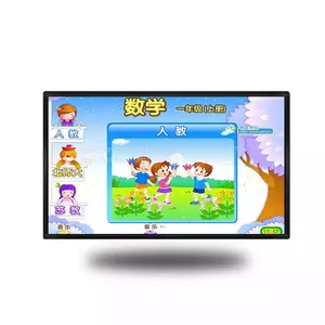 EC Factory Direct Supply 75-inch Self-service Inquiry Machine for All-in-one Conference Machine and All-in-one Teaching Machine thumbnail-5