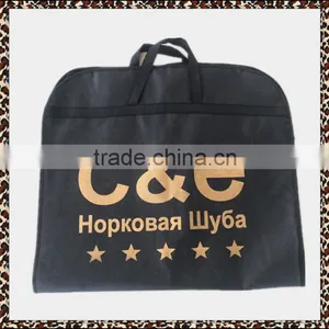 Non Woven Bag Cloth Cover Suit Bag Garment Bag thumbnail-1
