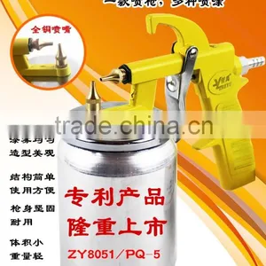 ZY8051/PQ-5 Spray Gun thumbnail-1