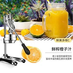 Fruit Squeezer thumbnail-5