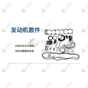Repair Kit 800158511 for XCMG Excavator Genuine OEM thumbnail-1