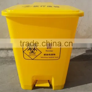 25 Liter Plastic Medical Waste Bins With Pedal thumbnail-1