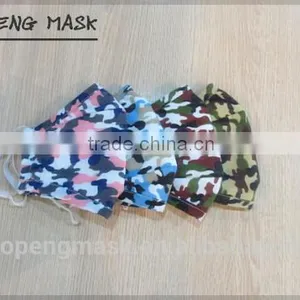 Camouflage Series Aopeng Mask thumbnail-1