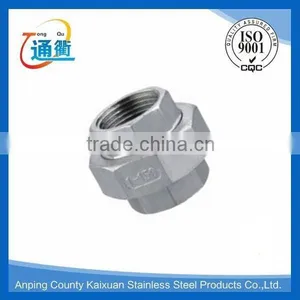 Made in China Casting Stainless Steel 304/316 Union Pipe Fittings thumbnail-1