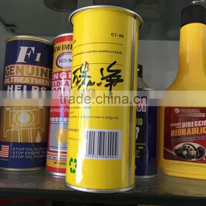 Auto Motor Flush thumbnail-3