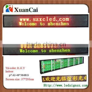 Multi-line Indoor Colors P7.62-48*384RG Jual LED Display thumbnail-1