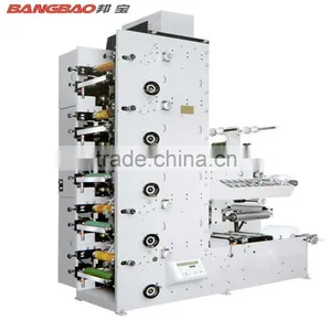 Automatic Label 5 Colour Flexo Printing Machine thumbnail-1