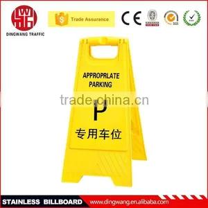 2015 New Plastic Yellow Base Caution Sign Board thumbnail-4