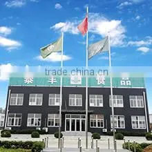 Laiwu Taifeng Foods Co., Ltd company overview - view 1 thumbnail