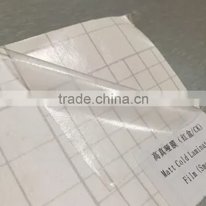 Glossy & Matte Cold Laminating Film Suppliers thumbnail-5