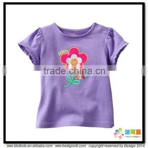 BKD Cotton 2015 Summer Baby T-shirt Factory thumbnail-1