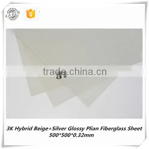 Super Good Looking Colored 3K Beige+sliver Glossy Plain Fiberglass Sheets Made in Guangzhou China Factory thumbnail-1