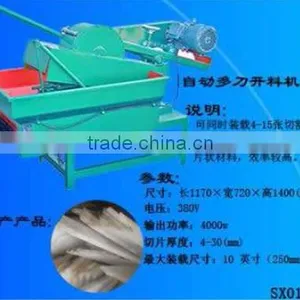 AUTOMATIC Multi Blades Gem Stone Water Cutting Machine for Stone Working ,high Quality Stone Cutter thumbnail-1