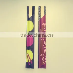 Disposable Twin Bamboo Chopsticks With Paper Wrapped thumbnail-1