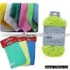 Microfiber Cleaning Cloth/Micro-Chenille Wash Mitt thumbnail-1