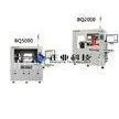 Stiffener Adhesive Machine for FPC / Like Steel / Conductive Plastic Small Burr thumbnail-1