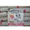 Fully Refined Paraffin Wax thumbnail-1