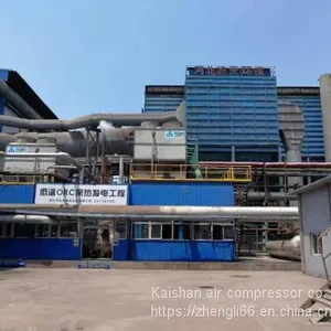 Screw Expansion Power Generation（cogeneration） thumbnail-3