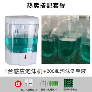 1000ml Plastic Material Touchless Hand Soap Dispenser thumbnail-1