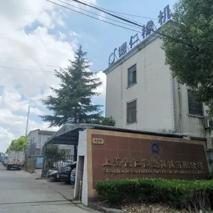 Shanghai Deren Rubber And Plastic Machinery Co.,ltd. company overview - view 2 thumbnail