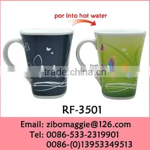 Zibo Manufactured 11oz U Shape White Porcelain Magic Coffee Travel Mug Printing Scenery Design thumbnail-5