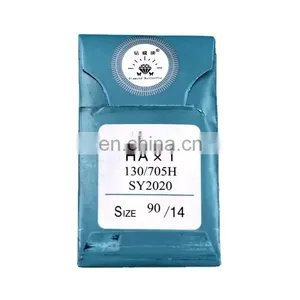 Household Sewing Machine Needle 9/11/12/14/16 Diamond Butterfly thumbnail-1