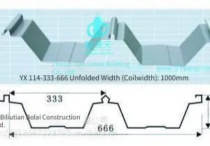 Hubei Bilantian Roof Blt - 666 thumbnail-1