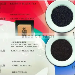 China Keemun Mao Feng thumbnail-1