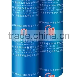 Polythene and Polypropyldene Waterproof Membrane thumbnail-1