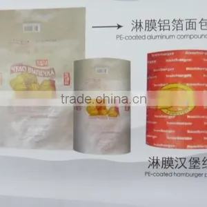 Food Grade Butter Packing Paper Printable thumbnail-4