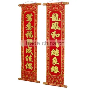 Wedding Celebration Wall Scroll With Golden Luminous Velvet Calligraphy thumbnail-4