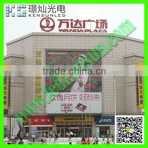 Video Wall Advertising P8 hd Large Led Display thumbnail-1