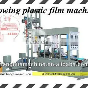 JSY-350 Film Extrusion Blowing and Printing Machine,machine for Packing thumbnail-1
