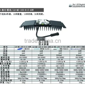 40W IP67 High Luminous Led Street Light Module(LD-MZ-103-8-Z) thumbnail-3