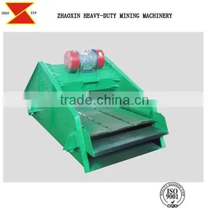 Made in China Top Quality Culling Machinery/Vibrating Screen/Vibrator for Gold Mining thumbnail-4
