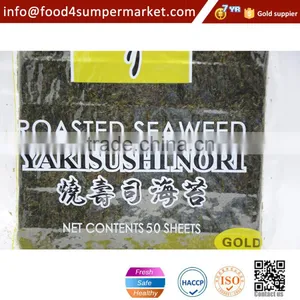 Yaki Sushi Nori 50 Sheets thumbnail-4