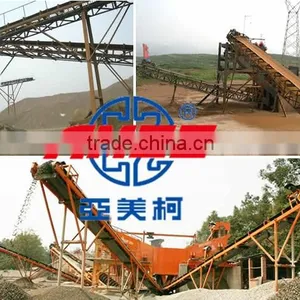 B650 CE and ISO Certified Belt Conveyor in Good Price for Crushing and Mining Plant thumbnail-2