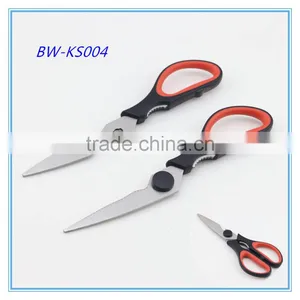 Stainless Steel Blade ABS Handle Detachable Kitchen Scissors thumbnail-1
