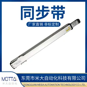 Dongguan Meida Automation Technology Co., Ltd. company overview - view 3 thumbnail