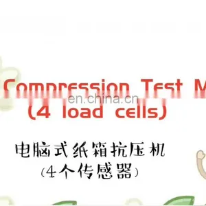 Carton & Paper Box Compression Strength Test Equipment thumbnail-1