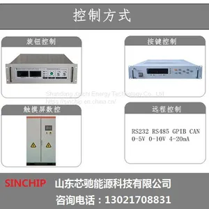 AC/DC Programmable DC Power Supply thumbnail-4