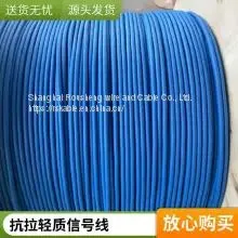 Zero Buoyancy Cable Sea Water Proof Cable Water Tight Cable Floating Cable Underwater Robot Cable/custom Cable thumbnail-1
