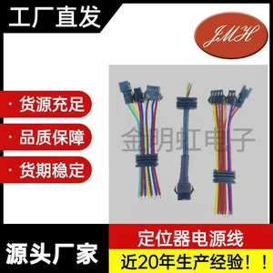 GPS Power Wires for ACC Alarm 1007#agw22 Electrical Cables thumbnail-5