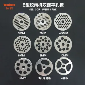 #8#32#22#42#52 China Meat Grinders Mincers Choopers Knives Cutters Plates Blades Replacements Butcher Supply Knives Tools thumbnail-4