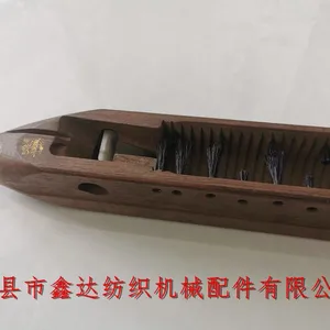 Wooden Shuttle For Heavy Duty Blanket Loom thumbnail-3