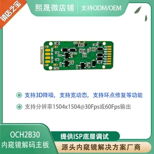 USB2.0 Endoscope Image Board OCH02B30 thumbnail-2